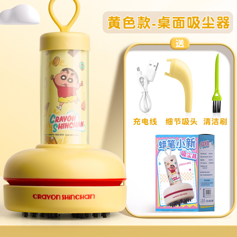Vacuum Chamber Small - เครื่องดูดฝุ่นตั้งโต๊ะ Areax ลาย Crayon Shin-Chan รูปคาปิบาร่า